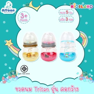 Attoon ขวดนมคอกว้าง Tritan Premium 5oz [แถมจุกนม ไซส์ M ][แพ็ค 3 ขวด] [เหมาะสำหรับเด็ก 3 เดือนขึ้นไป]