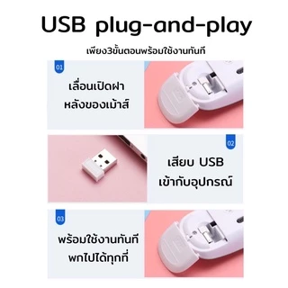 พร้อมส่งจากไทย‼️ เมาส์ไร้สาย เมาส์บลูทูธ เม้าส์ไร้สาย เม้าส์ เมาส์ เม้าส์บลูทูธ เม้าไร้สาย