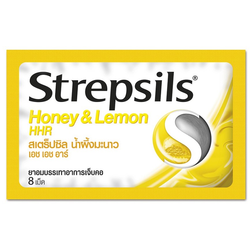 Strepsils Honey & Lemon HHR สเตร็ปซิล ยาอม รส น้ำผึ้งมะนาว 8 เม็ด 1 ซอง 10105