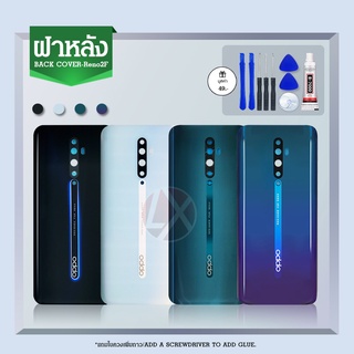 บอดี้ Body (ฝาหลัง)oppo Reno2F