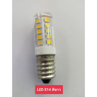 หลอดไฟตู้เย็น LED E14 ไฟสีขาว