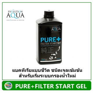 PURE POND BOMB แบคทีเรียที่ทำงานได้อย่างรวดเร็ว  เหมาะอย่างยิ่งสำหรับใช้ในบ่อปลาคราฟ จนถึงบ่อเลี้ยงน้ำจืดทั่วไป  ใช้ได้ก