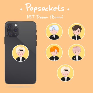 Grip tok NCTDream (Boom)