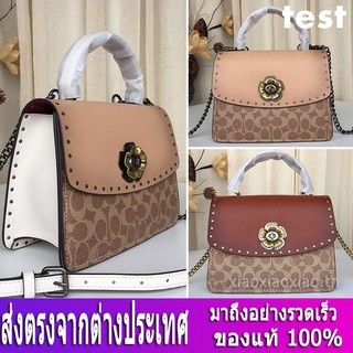 สปอต / Coach F53349 / กระเป๋าผู้หญิง / กระเป๋าสะพายข้าง / กระเป๋าข้ามร่างกาย / กระเป๋าแฟชั่น