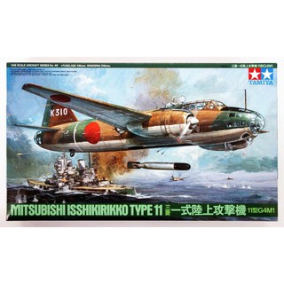 โมเดลเครื่องบิน Tamiya 1/48 TA61049 MITSUBISHI ISSHIKIRIKKO TYPE 11