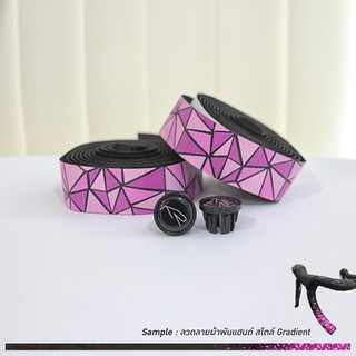 ผ้าพันแฮนด์จักรยาน KR Bartape รุ่น NW19 - Pink /Black