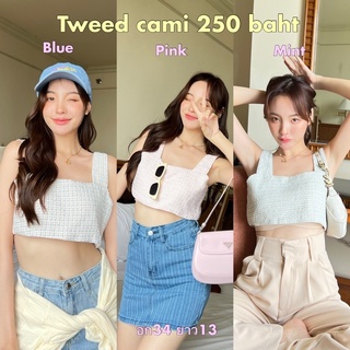 Cintage♡ CT1778 Tweed cami crop by cintage740 💘 #เสื้อครอป