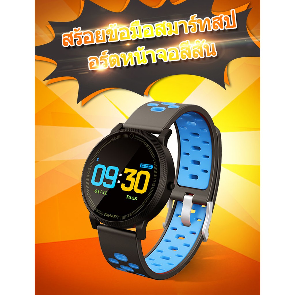 iBingo Smartwatch Smartband รุ่น F4 นาฬิกาอัจฉริยะ วัดแคลลอรี่ วัดความดันโลหิต โทรออก รับสาย โซเชี่ย