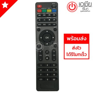 รีโมททีวี อัลฟ่า Alpha รุ่น LWD-325T2