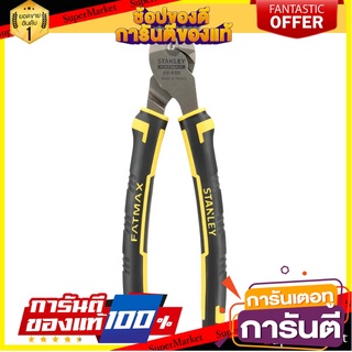 คีมตัดสายไฟ STANLEY FATMAX 160 มม. คีม WIRE CUTTER STANLEY FATMAX 160MM