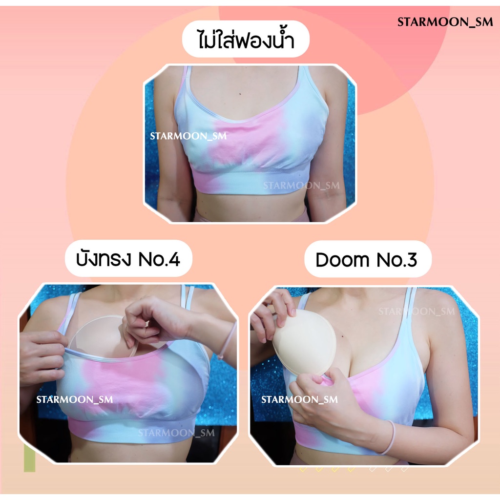 Starmoon ✨ ฟองน้ำพรีเมี่ยมเย็บขอบ เนื้อเนียน นิ่ม ไม่แข็งหลอก !! ใช้งานได้นานมากๆ รูปที่ 3