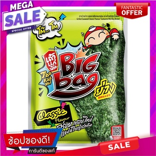 เถ้าแก่น้อย บิ๊กแบ๊ก สาหร่ายย่างสไตล์ญี่ปุ่น รสคลาสสิค 3 กรัม x 12 ซอง Taokaenoi Big Bag Japanese Style Grilled Seaweed