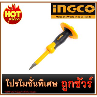 🔥สกัดคอนกรีตปลายปากแหลม16X254MM I1200 🔥INGCO HCC8141016