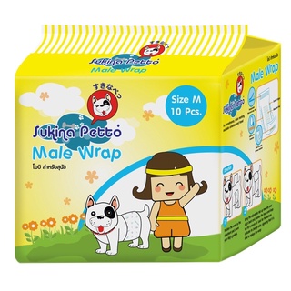 Sukina Petto Male Wrap โอบิ สำหรับสุนัข ขนาด M (10 pcs)