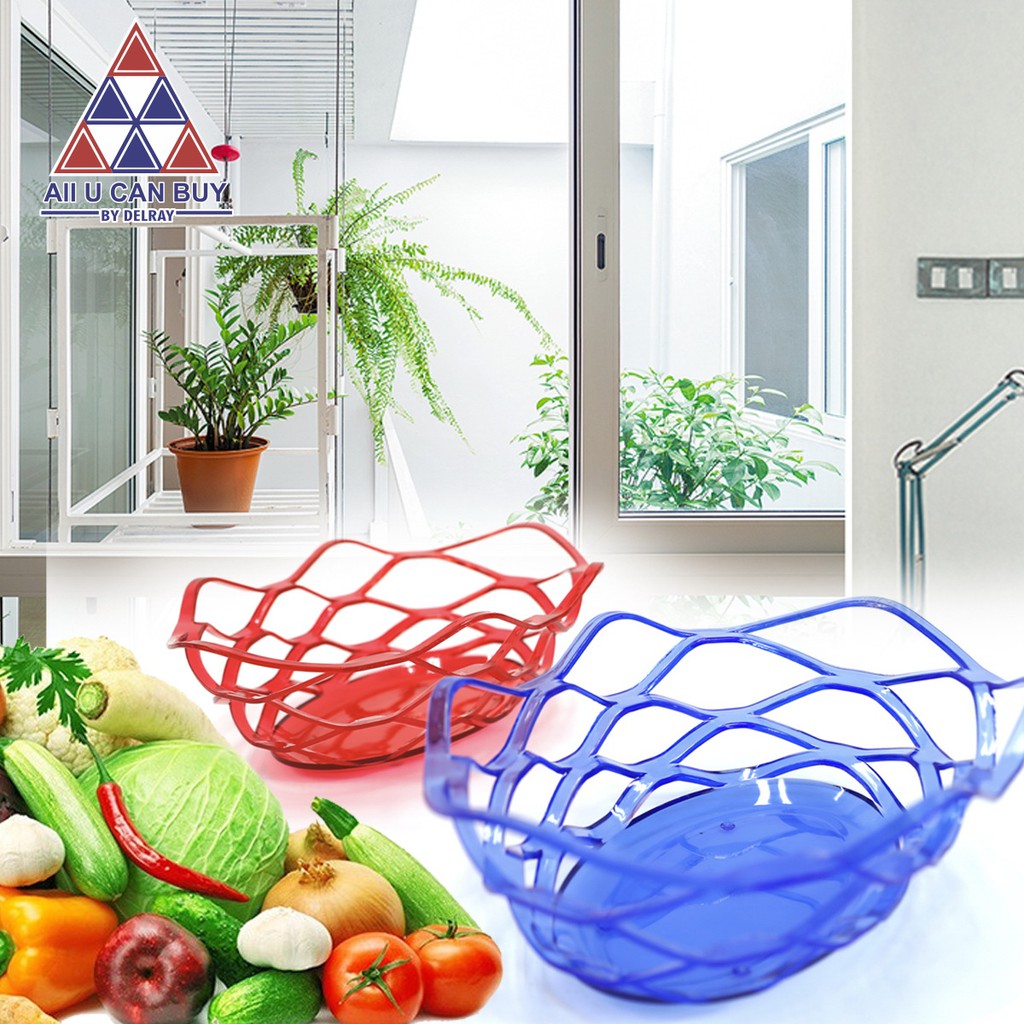 ALL U CAN BUY ตะกร้าใส่ผลไม้  ตะกร้าใส่พลาสติกอเนกประสงค์