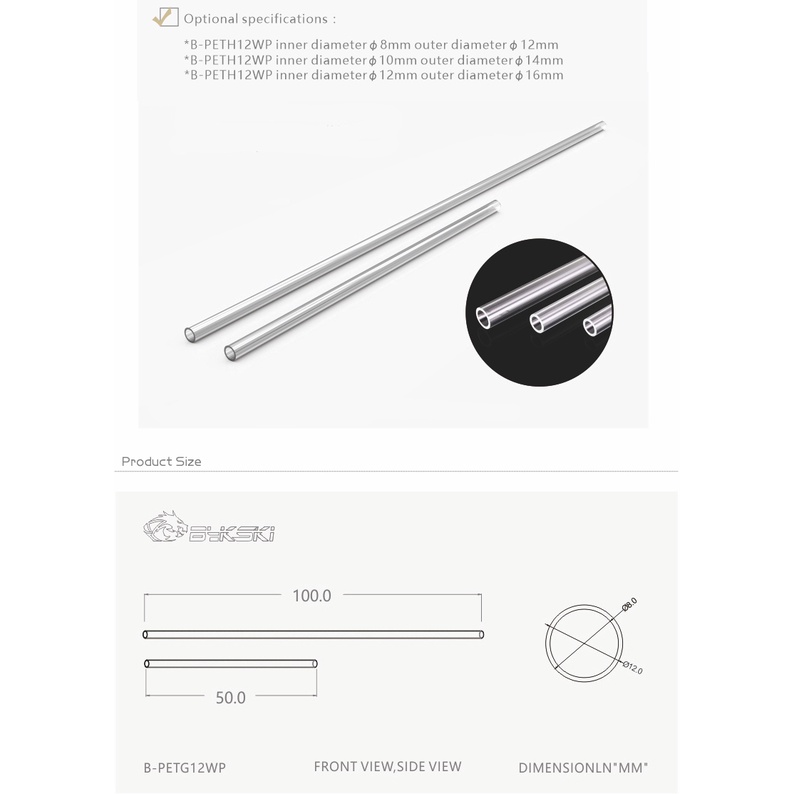 BYKSKI B-PETGWP 2/4/6 ชิ้น/ล็อต Hard Tube (OD12mm / OD14mm / OD16mm) + ความหนา 2 มม. + ความยาว 50 ซม. โปร่งใสท่อแข็ง