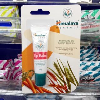 Himalaya Lip Balm หิมาลายา ลิปบาล์ม บำรุงฝีปากเพื่อความนุ่มนวล ชุ่มชื้น