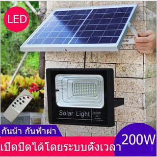 โคมไฟโซล่า คุณภาพสูง ถูก หลอดไฟโซล่าเซล200w สปอตไลท์ โซล่าเซล