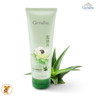 กิฟฟารีน สโนว์ โลตัส-อโล บอดี้ เจลSnow Lotus Aloe Bodyกิฟฟารีน อันเลื่องชื่อของสารสกัดบัวหิมะ