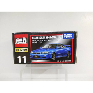 โมเดลรถ TAKARA TOMY  Premium- Nissan Skyline GT-R V-SPEC ii Nur