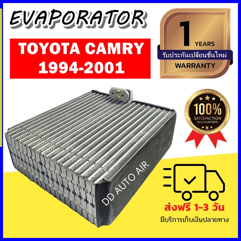 EVAPORATOR TOYOTA LAND CRUISER PRADO 2009-2012 ตู้แอร์ แลนด์ครูส พลาโด คอยล์เย็น แอร์รถยนต์