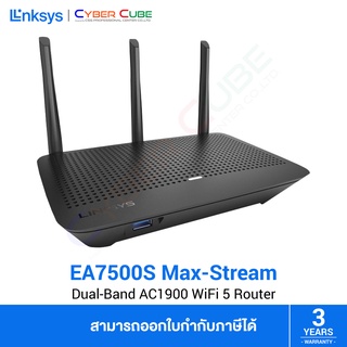 LINKSYS ( EA7500S-AH ) EA7500S MAX-STREAM Dual-Band AC1900+ MU-MIMO Gigabit Wi-Fi Router (เราเตอร์)