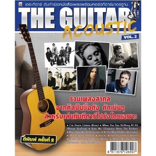 IS Song Hits หนังสือเพลง THE GUITAR ACOUSTIC VOL.2