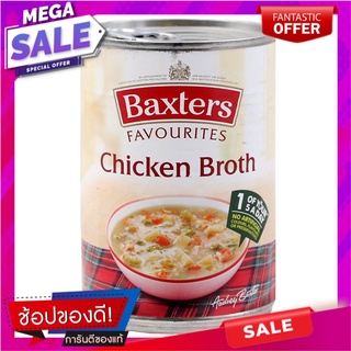 แบ็กซเตอร์ซุปไก่ 400กรัม Baxter Chicken Soup 400g.