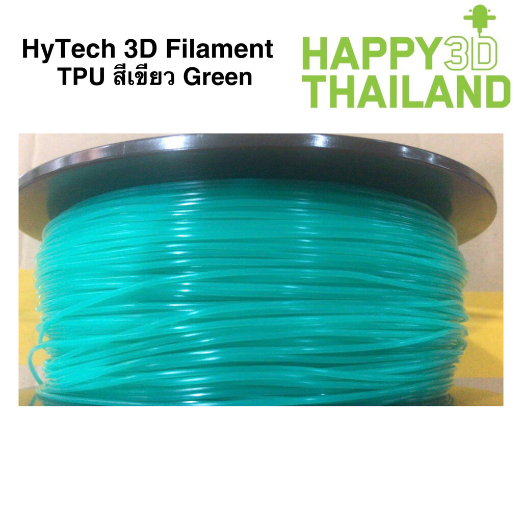 HyTech Filament ไฮเทค TPU 95A (HyTech 3D Filament) เส้นพลาสติก สีเขียว Green 1kg