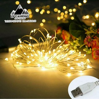 [ลด40%ใส่โค้ด INCSL88]ไฟตกแต่ง LED USB ยาว 10เมตร