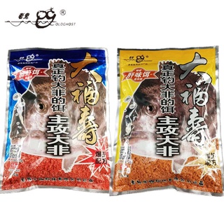 โปรถูกที่สุด 🔥🔥🔥เหยื่อเล่ากุย(Dafushou) 400 กรัม ตกปลานิล รวมฝูงปลา