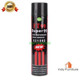 สเปรย์กาวคุณภาพสูง  Spray Adhesive  FT Super 99  ขนาด 600 ml. รับประกันคุณภาพ