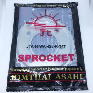 Jomthai Asahi สเตอร์หลัง Wave สำหรับ โซ่ 428-34 ฟัน