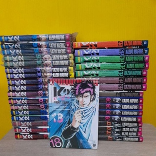 การ์ตูน K2  (ขายแยกเล่ม)