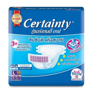 Certainty Adult Diaper Tape เซอร์เทนตี้ ผ้าอ้อมผู้ใหญ่ แบบเทป รุ่นธรรมดา ขนาด L จำนวน 10 ชิ้น 11811