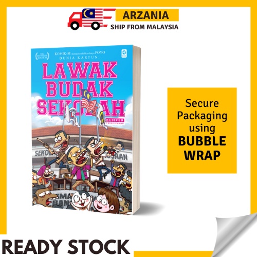 School Boys Joke Book Bumper (การปรับ) Comic M by Poyo School Boys Joke Collection Story Book 1 2 3 