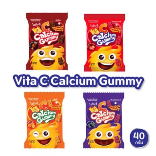 Vita C Calcium gummy แคลเซียมผสมวิตามินซี ไวต้า-ซี 1กล่อง