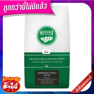 ซูซูกิ เอสเพรสโซ่นีโร ชนิดเม็ด 500 กรัม Suzuki Espresso Nero Blend Beans Coffee 500g