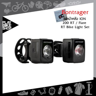 ไฟหน้า-หลัง Bontrager ION 200 RT / Flare RT Bike Light Set