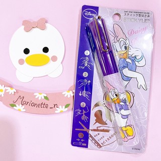 กรรไกรพกพา #disney #sanrio (โปรดระบุลาย)