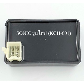 กล่อง CDI Sonic  New (KGH-601)