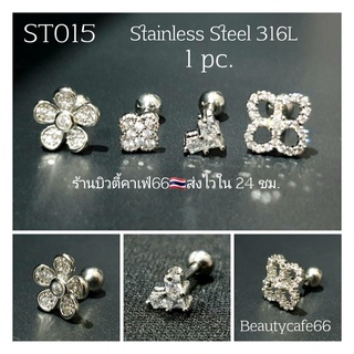 ST015 (1 pc.)จิวปีกหู จิวเพชร Stainless 316L Minimal Earrings จิวหู ต่างหูสแตนเลสแท้ ต่างหูเพชร