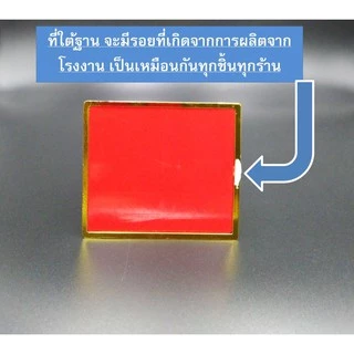 ครอบพระฐานไก่เงินไก่ทอง4ทิศ ฐานบูชาไอ้ไข่ วัตถุมงคล ครอบพระไอไข่ กรอบพระไก่ชน กรอบใส่ เหรียญไอไข่