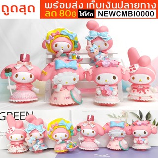 พร้อมส่งในไทย โมเดลมายเมโลดี้ Mymelody ได้ยกเซ็ท 6 ตัว เก็บเงินปลายทาง