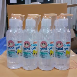 เจลล้างมือ เจลแอลกอฮอล์ ขนาด250ml