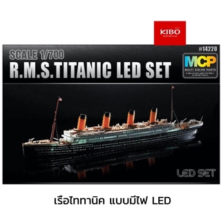 โมเดลเรือไททานิค ACADEMY 14220 R.M.S. TITANIC + LED SET 1/700