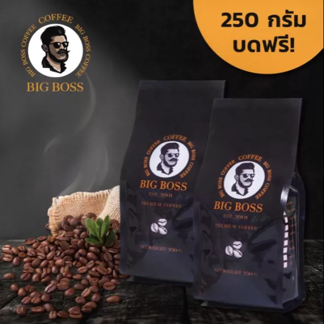 กาแฟคั่วอราบิก้า100% เกรดพรีเมี่ยมแพ็คคู่