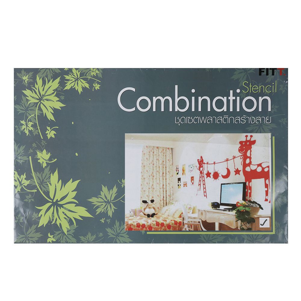 ชุด Set เพลทพลาสติกตกแต่งบ้าน WX242D ยีราฟ อุปกรณ์ทาสีSTENCIL COMBINATIONตกแต่งบ้าน WX242D Giraffe