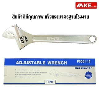 ประแจเลื่อน กุญแจเลื่อน ประแจเลื่อน12นิ้ว ประแจเลื่อน15นิ้ว ประแจปากตาย ประแจเลื่อน12" ประแจเลื่อน15"