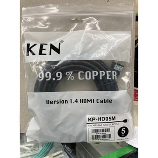 KP-HD5M HDMI Cable5m. Ken